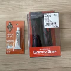 デイトナ　バイク用グリップ　最終値下げのサムネイル