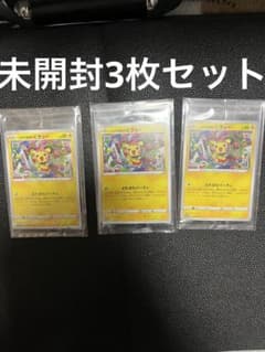 ポケモンカード いたずら好きのピチュー プロモ 新品未開封 3枚セットのサムネイル