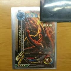 ヘルクレスオオカブト SSRのサムネイル