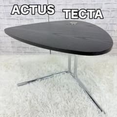 アクタス TECTA テクタ K22 サイドテーブル ブラック ドイツ 希少