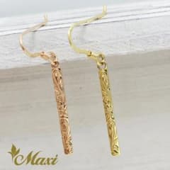 [Excellent Condition] Maxi Earrings, Plate Design, Gold 14K