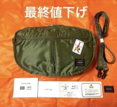 美品】PORTER ポーター タンカー ハーフムーン 希少色セージグリーン