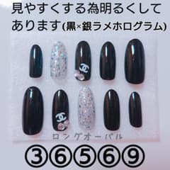 ネイルチップ シンプル(黒×銀ラメ)のサムネイル