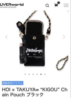 UVERworld HOI × TAKUYA∞ KIGOU チェーンポーチ - メルカリ