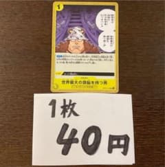 たか様 リクエスト 4点 まとめ商品 - メルカリ