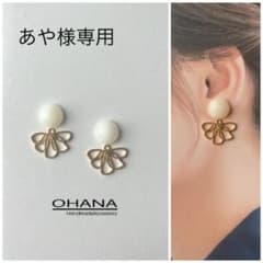 マーブル カボション 透かし フラワー ハンドメイド ピアス イヤリングのサムネイル