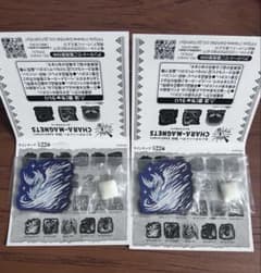 [신품] 몬스터 헌터 20thAnniversary 캐릭터 마그네츠