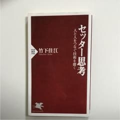 Miw様専用のサムネイル