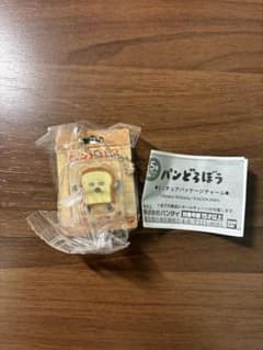 パンどろぼう ミニチュアパッケージチャームのサムネイル