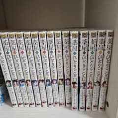 薬屋のひとりごと 1～15巻セットのサムネイル
