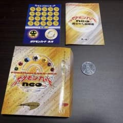 ポケモンカードneo （旧裏）スターターパック【箱、説明書、マーカー