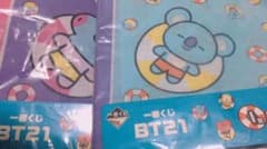 KOYA MANG 반다나 BT21 반탄 코야 맹