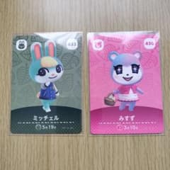 どうぶつの森　amiiboカード　みすず＆ミッチェルのサムネイル