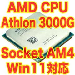 Windows11対応 CPU AMD ソケットAM4 Athlon 3000G - メルカリ