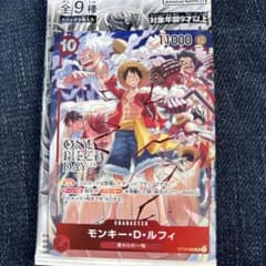 モンキー・D・ルフィ：ONE PIECE DAY’24 来場者特典 SR ST…のサムネイル