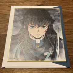 鬼滅の刃 全集中展 複製ミニ色紙 時透無一郎 - メルカリ