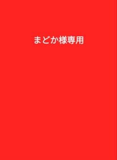 まどか 西畑大吾くん なにわ男子 1st DOME オープニング衣装 赤 まどか様専用 西畑大吾くん なにわ男子 1st DOME オープニング衣装 赤
