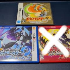 ポケモン 3DS DS ソフト 3本セット - メルカリ