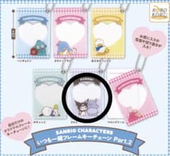 サンリオキャラクターズ いつも一緒フレームキーチェーン Part.2 クロミのサムネイル