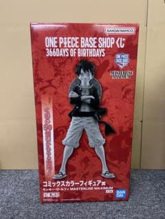 ONE PIECE BASE SHOP 一番くじ コミックスカラーフィギュア - メルカリ