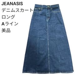 JEANASIS デニム スカート ロング カジュアル シンプル Aライン 美品のサムネイル