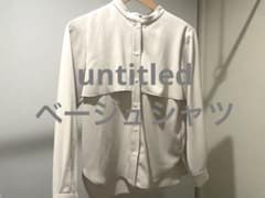 UNTITLED アンタイトル 長袖シャツ ブラウス ベージュ サイズ1のサムネイル