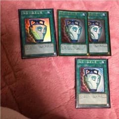 強欲で謙虚な壺 スーパー1 ゴールド2 ノーマル1のサムネイル