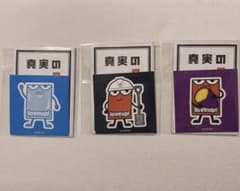 ポルノグラフィティ　おみくじ　真実のポみくじのサムネイル