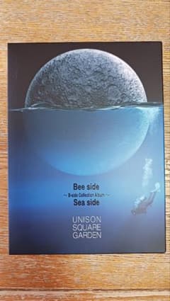 Uスポ付/中古】UNISON SQUARE GARDENサブスク未解禁アルバム - メルカリ