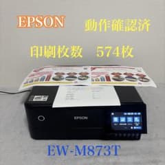 EPSON EW-M873T インクジェットプリンター 印刷枚数574枚 - メルカリ