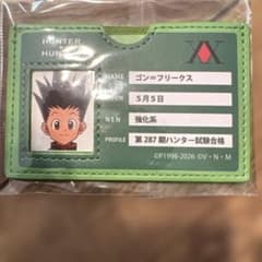 HUNTER×HUNTER ゴンしまむら カードケースのサムネイル