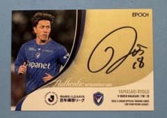EPOCH 2026 Jリーグ 直筆サインカード V・ファーレン長崎 山﨑凌吾