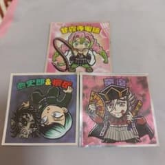 ビックリマンシール 3枚セット　甘露寺　童磨　愈史郎&獪岳のサムネイル