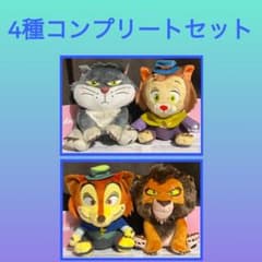 ［特価］ディズニーキャラクター 赤いほっぺ ぬいぐるみ 4点セット