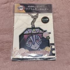 鬼滅の刃 アクリルキーホルダー 猗窩座 - メルカリ