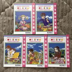 矢沢あい ご近所物語 ノベルティ 特典 ポストカード セット - メルカリ