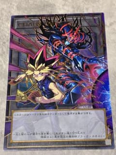 遊戯王 CHAOS ORIGINS カオスオリジンズ トークン オーバーフレーム