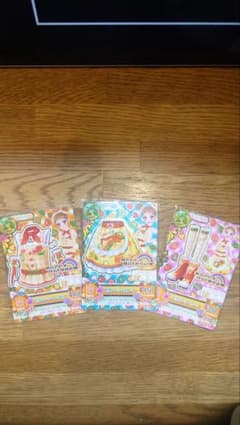アイカツ ピザパーラーコーデ 3点セットのサムネイル
