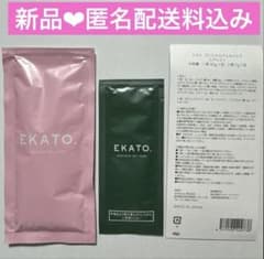 新品☺︎エカトEKATOプレシャスジェルパック1回分 - メルカリ