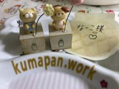 樹脂粘土のサムネイル