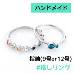 専用！SnowManハンドメイド/アクセサリー/リング/指輪/スノーマンのサムネイル