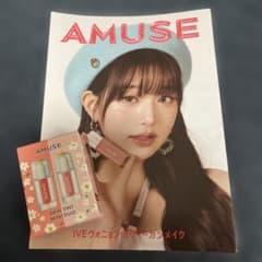 AMUSE DEW TINT MINI DUO WARM TONEのサムネイル