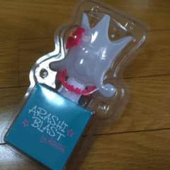 嵐 ハワイ ライトのサムネイル