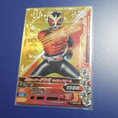 ガンバライジング 仮面ライダークウガcpexのサムネイル