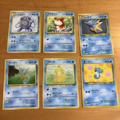 ポケモンカード 旧裏面 6枚セット - メルカリ