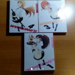 WORKING!セット。のサムネイル