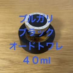 ②＊불가리 블랙 오드 트와레＊40ml＊