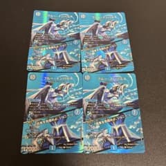 ブルーインパルス MAX 4枚 デュエマ - メルカリ