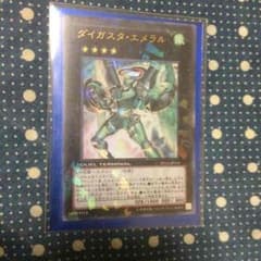 遊戯王のサムネイル