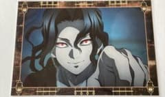 鬼滅の刃 無限城編 移動する半券ポストカード 第4期 鬼舞辻無惨①